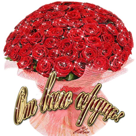 i-27736.gif (600×600)