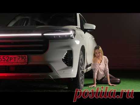 НОВЫЙ КРОССОВЕР размер Крузака. Конкурент НОВЫЙ VW Teramont Chery Exeed XV. Полный привод за 3600000