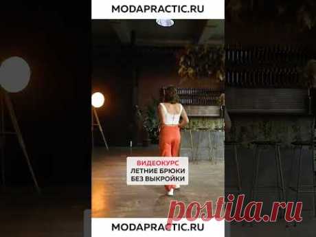Черная пятница на Модных Практиках