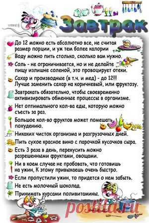 Таблички для системы минус 60