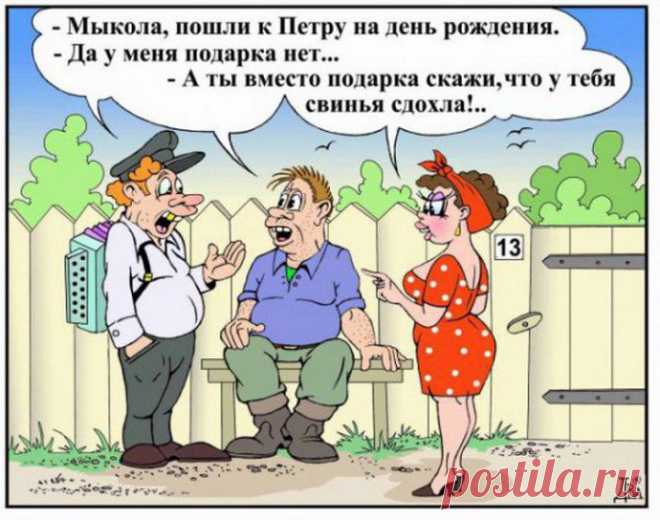 Улыбнемся в понедельник!!!) | МАЛЕНЬКАЯ СТРАНА МС