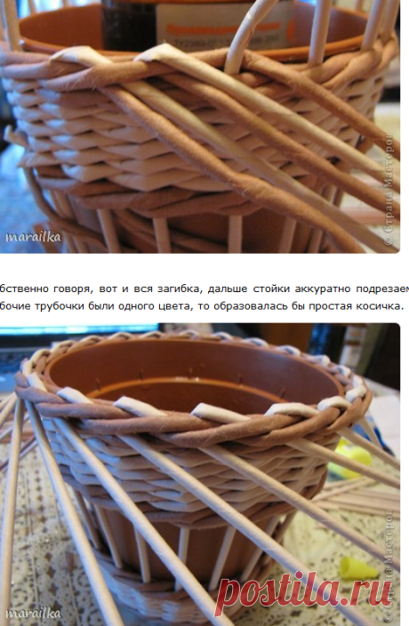 плетение из газет | Записи в рубрике плетение из газет | Дневник nadprygunkova