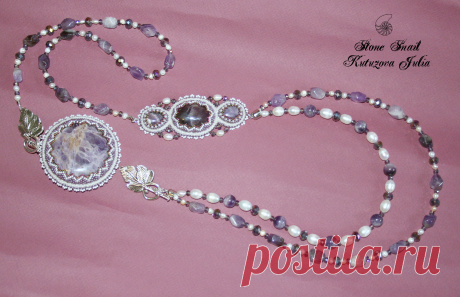 Аметист,бисер,жемчуг
https://vk.com/stone_snail  ,  
https://skrynya.ua/ru/kutuzova-yuliya