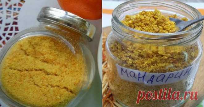 «Золотая пыльца» из мандариновых корок. Сложи в баночку, а после добавляй по ложечке в любимые блюда. — ГАРМОНИЯ