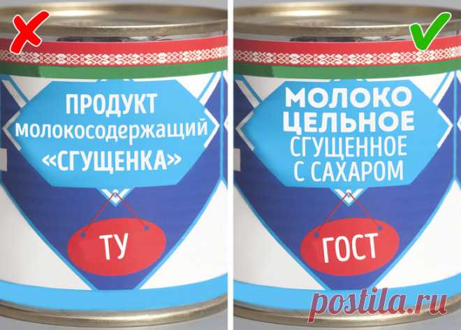 9 вещей, которые стоит знать, чтобы не попасться на удочку продавцов и купить качественные продукты