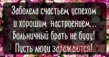 Женский паблик