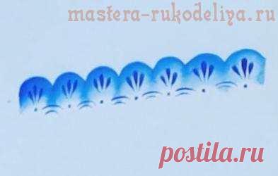 Видео мастер-класс по росписи: Как нарисовать орнамент. Орнамент №14