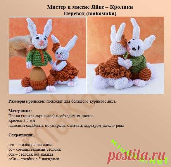 Клубка.Нет - Все о вязании крючком » Страница 184