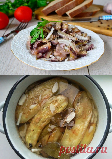 Вкусные маринованные баклажаны, вкуснятина невероятная