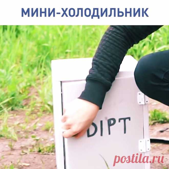 БЕРИ И ДЕЛАЙ - Крутые вещи для тех, кто обожает ходить в походы и...