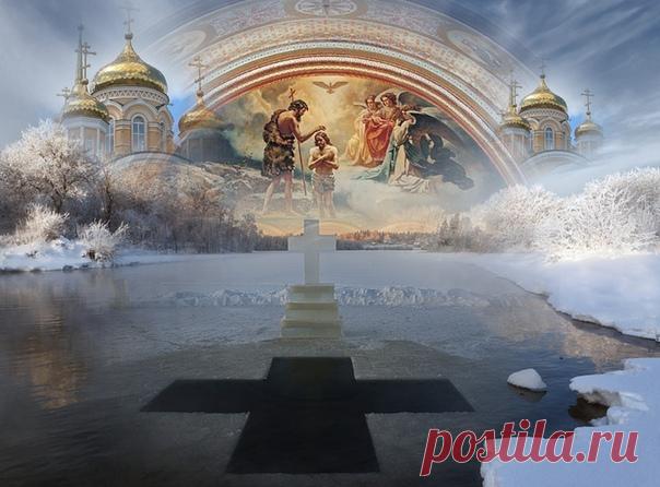 Сегодня Крещенский Сочельник - день строгого поста....
А уже завтра - 19 января - Православный Мир встречает великий Праздник Крещения Господня (Святое Богоявление) 

В этот день православные вспоминают евангельское событие - крещение Иисуса Христа в реке Иордан. Крестил Спасителя пророк Иоанн Предтеча, которого также называют Креститель

#Православие #Святое_Богоявление #Крещение_Господне