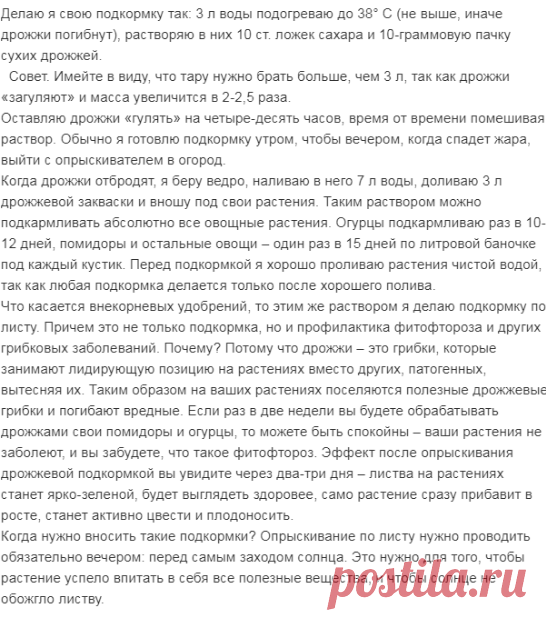 (4) Одноклассники