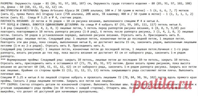Летние кофточки, которые выглядят нарядно. Вяжем спицами | Рукоделие Светлана Лосева Модное вязание | Дзен