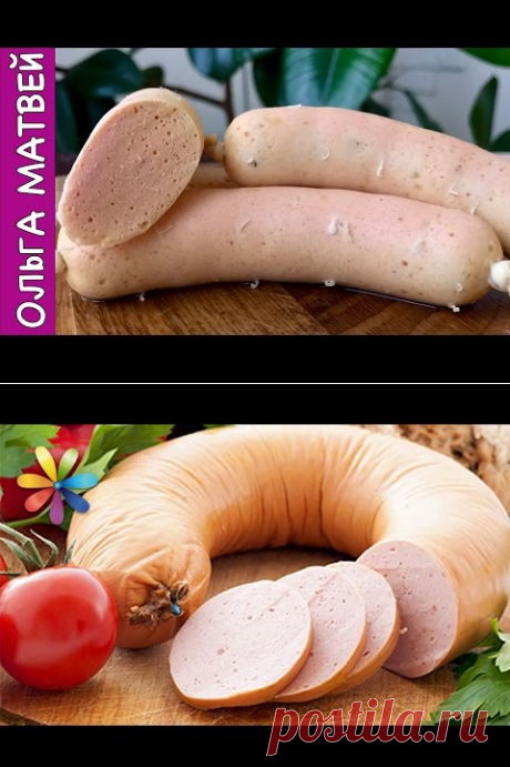 Домашние Молочные Сосиски из Куриной Грудки | Homemade Sausages - YouTube