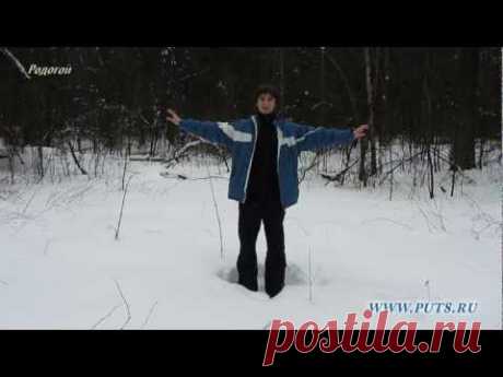 Крамянец | Родогой