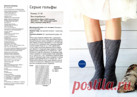 (50) Одноклассники