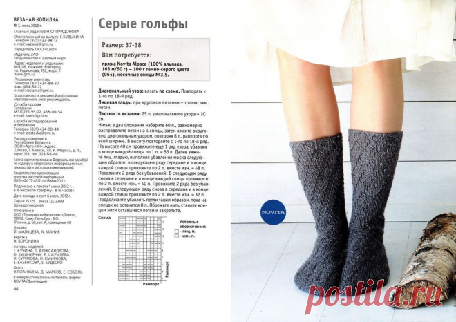 (50) Одноклассники