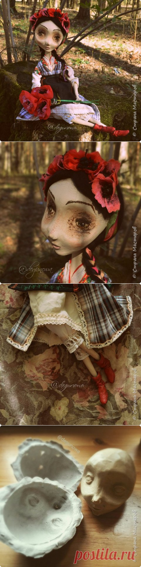 Марьяна из папье-маше и ткани (+процесс и секреты) | Страна Мастеров