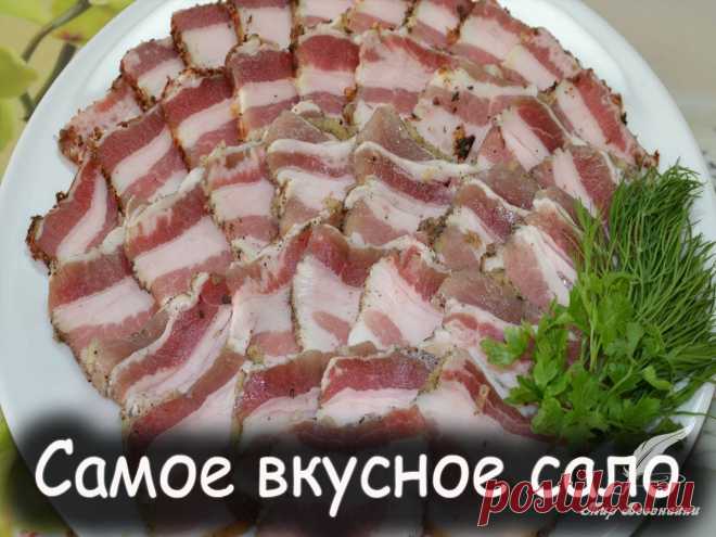 Вкусное сало - Вкусные рецепты от Мир Всезнайки