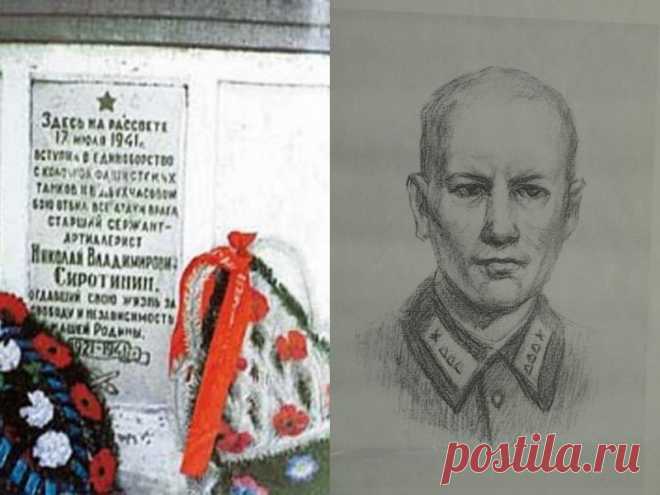 Подвиг сержанта Николая Сиротинина | Выживи сам