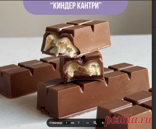 Скриншот-24-08-2025 08:51:55.jpg