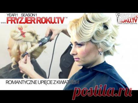 Romantyczne upięcie z kwiatkiem ❦ FryzjerRoku.tv