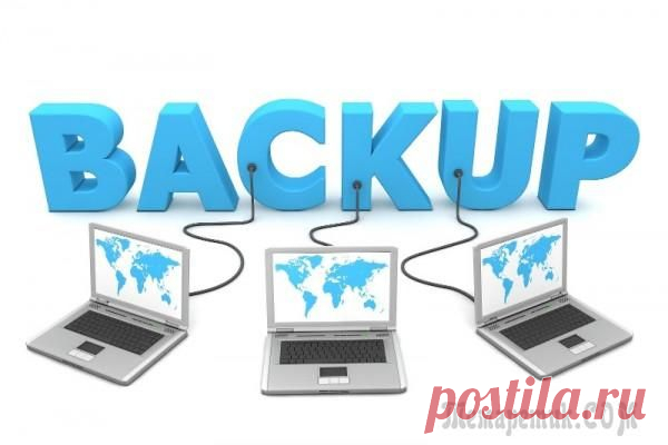 Программа для резервного копирования файлов Cobian Backup