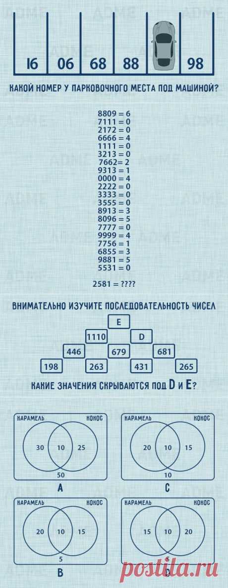 и вы тоже попробуйте))