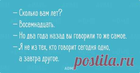 20 открыток об очаровательной женской логике