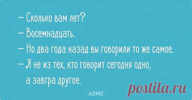 20 открыток об очаровательной женской логике