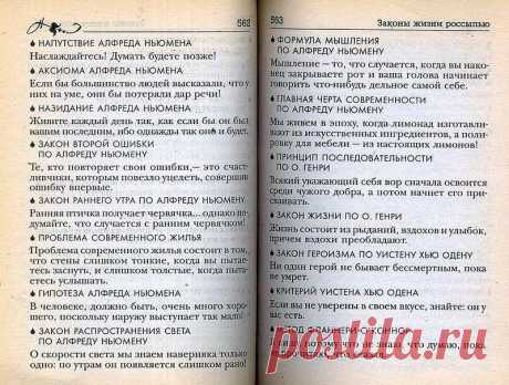 Истинность... - 25 Октября 2015 - Персональный сайт