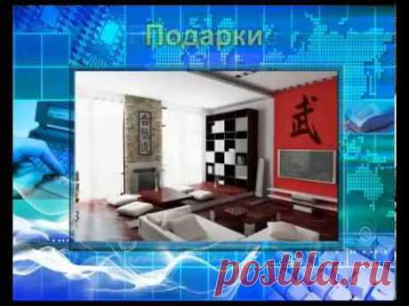 Стратегия Победителей.