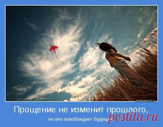 Сказ про нас