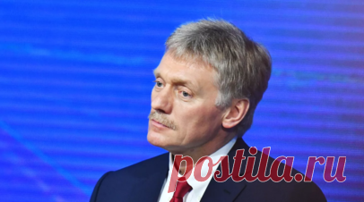 Песков заявил, что в Башкирии нет массовых беспорядков и протестов. В Башкортостане нет массовых беспорядков и протестов, наблюдаются отдельные проявления, которые относятся к компетенции местных властей и правоохранительных органов. Об этом заявил пресс-секретарь российского лидера Дмитрий Песков. Читать далее