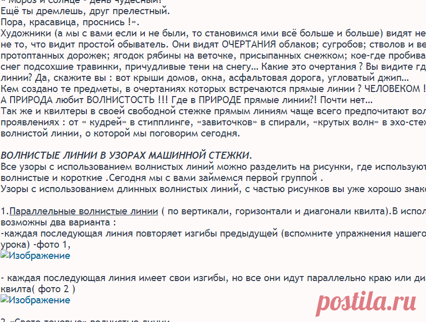 dublirin.com.ua • Просмотр темы - ШКОЛА СТЕЖКИ ЛЮБОВИ ЛЕЖАНИНОЙ. КУРС ПЕРВЫЙ