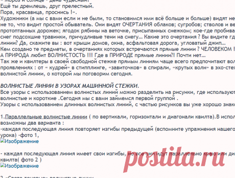 dublirin.com.ua • Просмотр темы - ШКОЛА СТЕЖКИ ЛЮБОВИ ЛЕЖАНИНОЙ. КУРС ПЕРВЫЙ