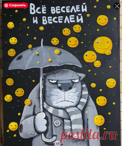 (53) Одноклассники