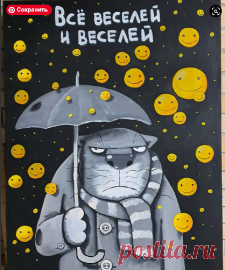 (53) Одноклассники
