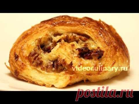 Плюшки из дрожжевого слоёного теста с заварным кремом - Видеокулинария.рф - видео-рецепты Бабушки Эммы