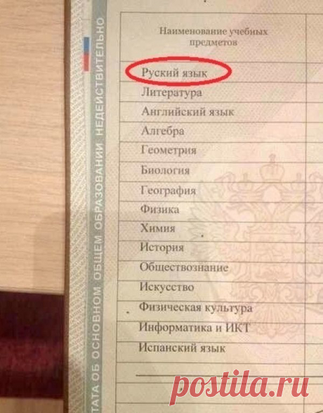 20 зубодробительных опечаток