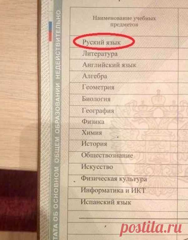 20 зубодробительных опечаток