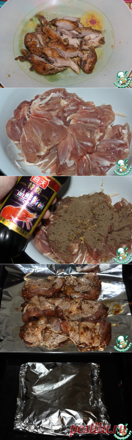 Остро-чесночная курица - очень оригинально и не скучно. 
=Голень куриная — 6 шт
Чеснок — 6 зуб.
Перец черный — 2 ч. л.
Соевый соус — 4 ст. л.
Масло оливковое — 2 ст. л.