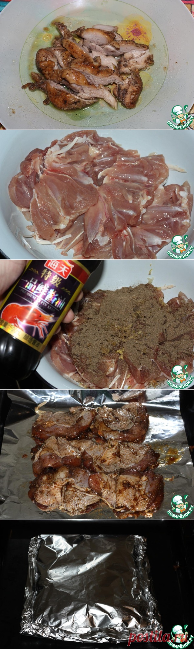 Остро-чесночная курица - очень оригинально и не скучно. 
=Голень куриная — 6 шт
Чеснок — 6 зуб.
Перец черный — 2 ч. л.
Соевый соус — 4 ст. л.
Масло оливковое — 2 ст. л.