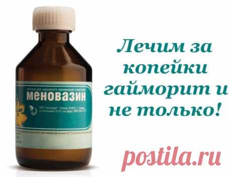 (50) Одноклассники