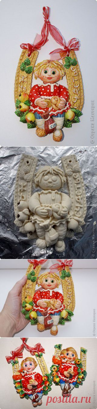 Домовенок Кузя.