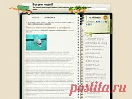 Факты о животных:скунсы и дельфины - Bсе для людей!