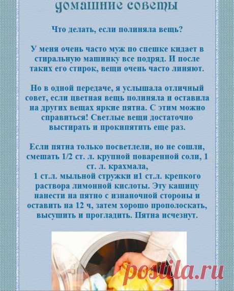 АКАДЕМИЯ ВЯЗАНИЯ для начинающих и профессионалов