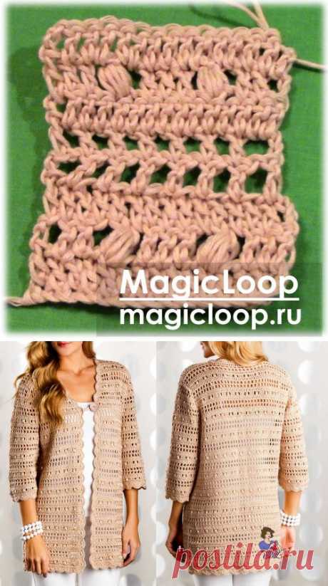 Удлинённый кружевной кардиган Шик крючком. Размеры: от S по 5XL. / magicloop.ru