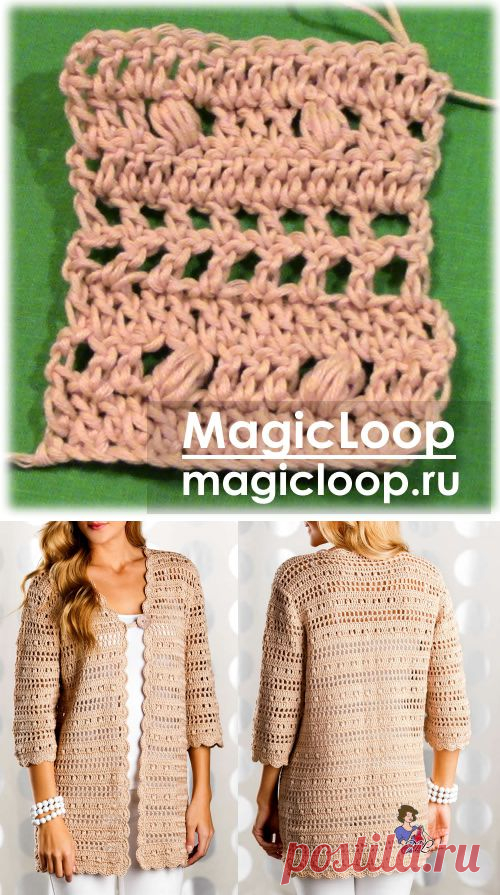 Удлинённый кружевной кардиган Шик крючком. Размеры: от S по 5XL. / magicloop.ru