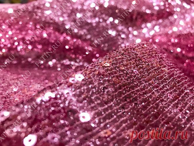 1850Р--Фатин.ру — Блестящие пайетки, розовые. Купить с доставкой.. Фатин.ру — весь фатин в одном магазине.